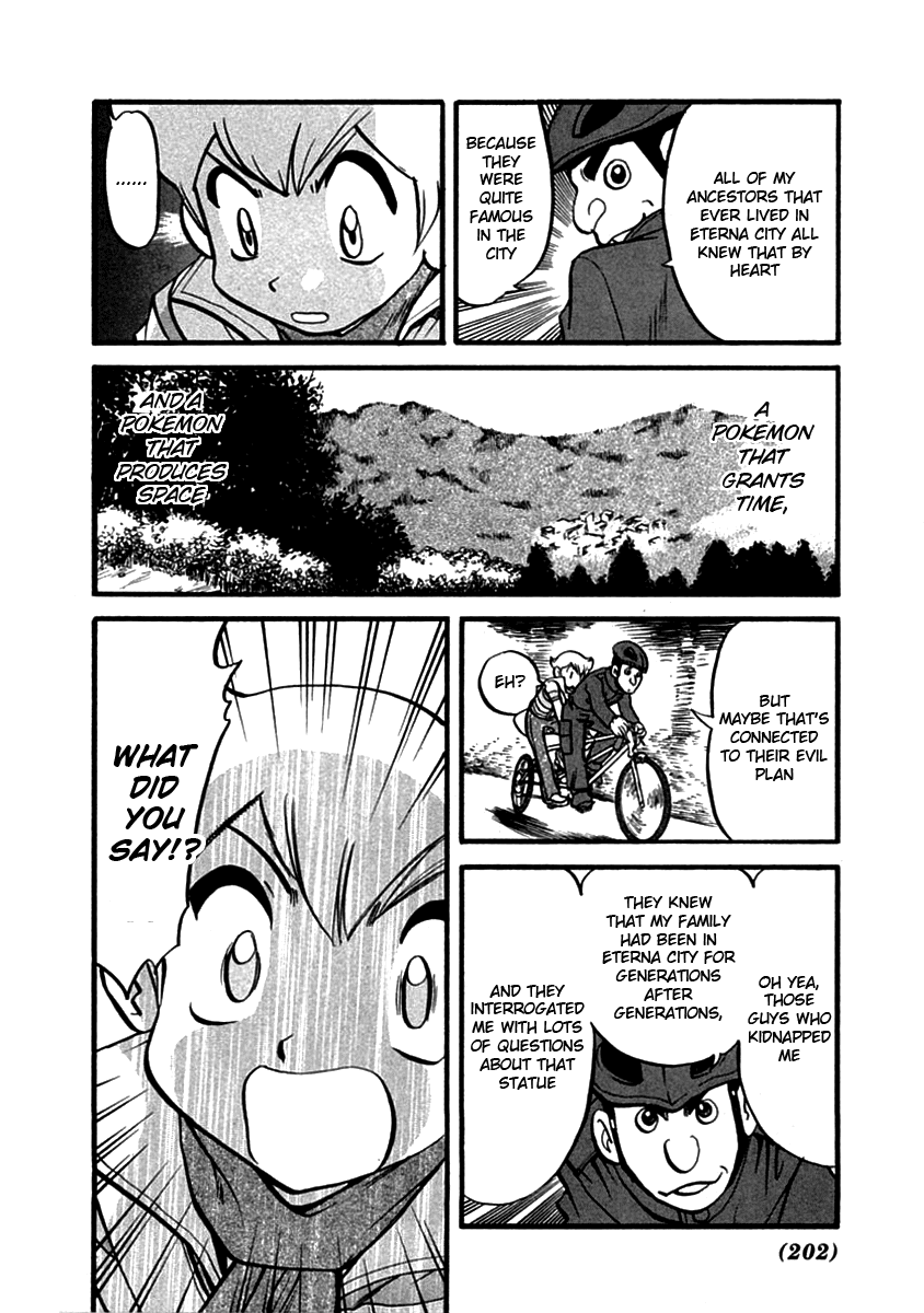 Pocket Monster Special Chapter 394 page 21 - Chapter 394: VS Yanmega II