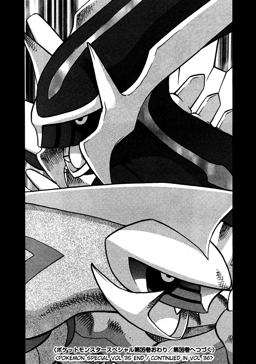 Pocket Monster Special Chapter 394 page 23 - Chapter 394: VS Yanmega II