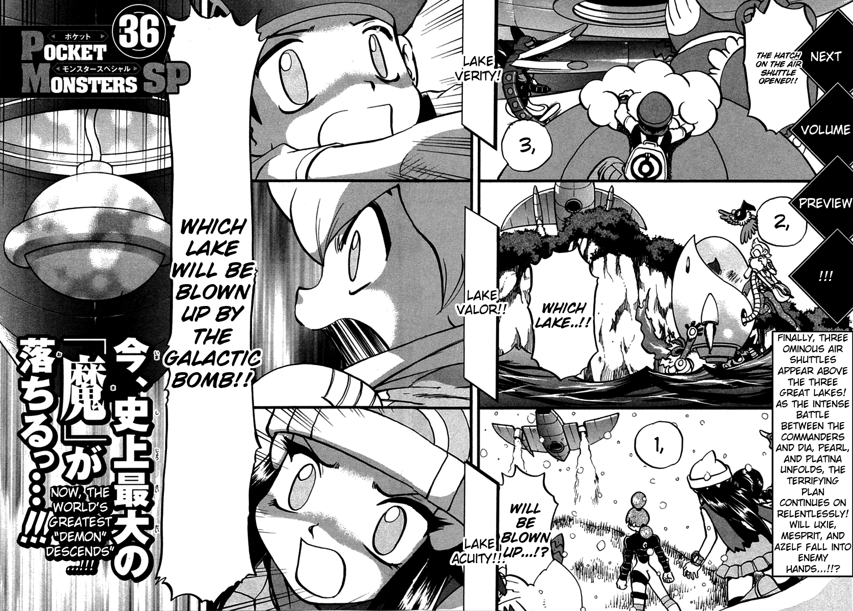 Pocket Monster Special Chapter 394 page 25 - Chapter 394: VS Yanmega II