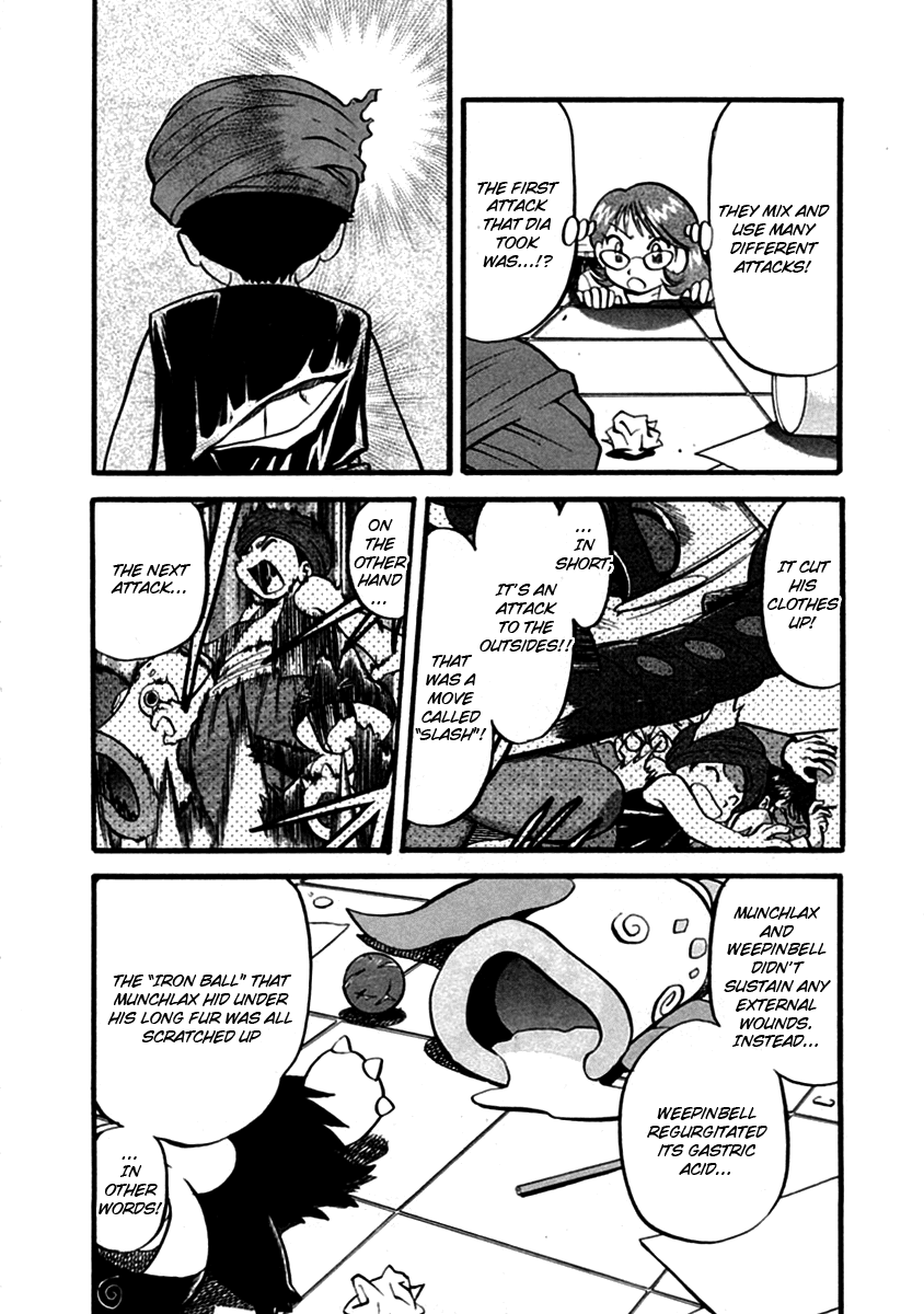 Pocket Monster Special Chapter 394 page 5 - Chapter 394: VS Yanmega II