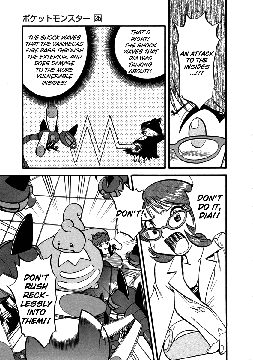 Pocket Monster Special Chapter 394 page 6 - Chapter 394: VS Yanmega II