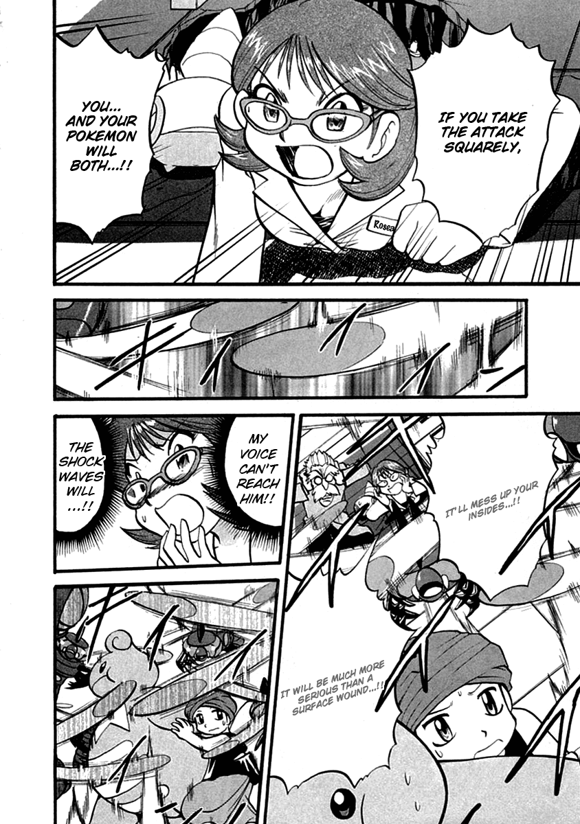 Pocket Monster Special Chapter 394 page 7 - Chapter 394: VS Yanmega II