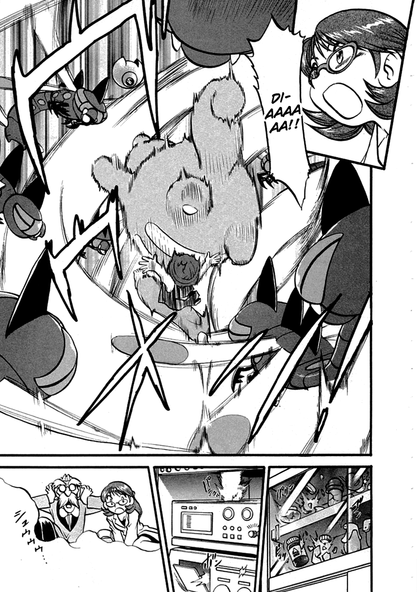 Pocket Monster Special Chapter 394 page 8 - Chapter 394: VS Yanmega II
