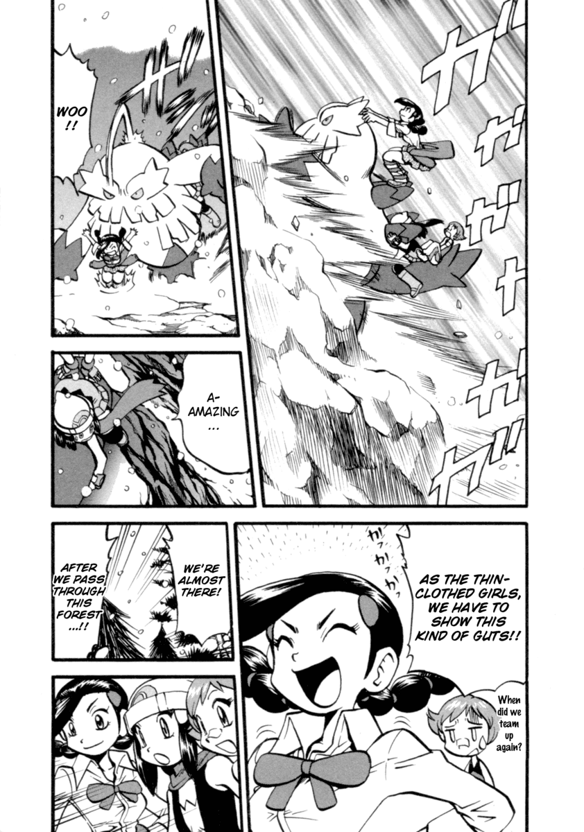 Pocket Monster Special Chapter 395 page 17 - Chapter 395: VS Sableye
