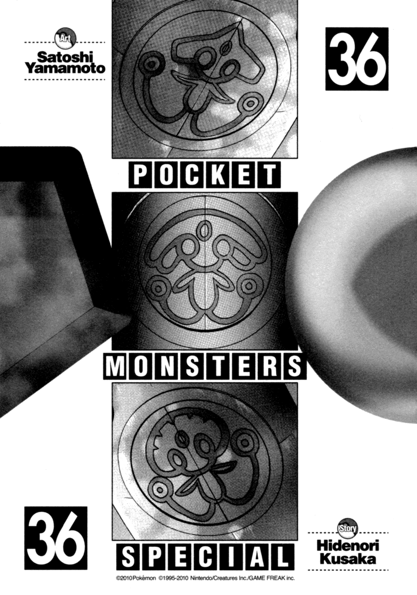 Pocket Monster Special Chapter 395 page 4 - Chapter 395: VS Sableye