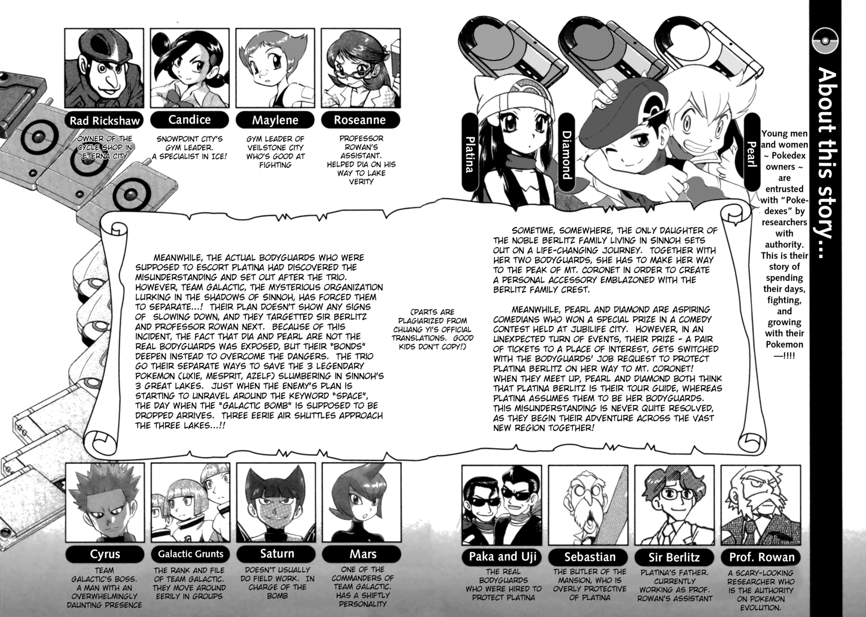 Pocket Monster Special Chapter 395 page 5 - Chapter 395: VS Sableye