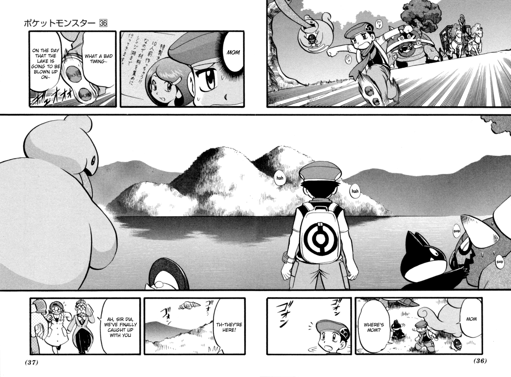 Pocket Monster Special Chapter 396 page 11 - Chapter 396: VS Gastrodon
