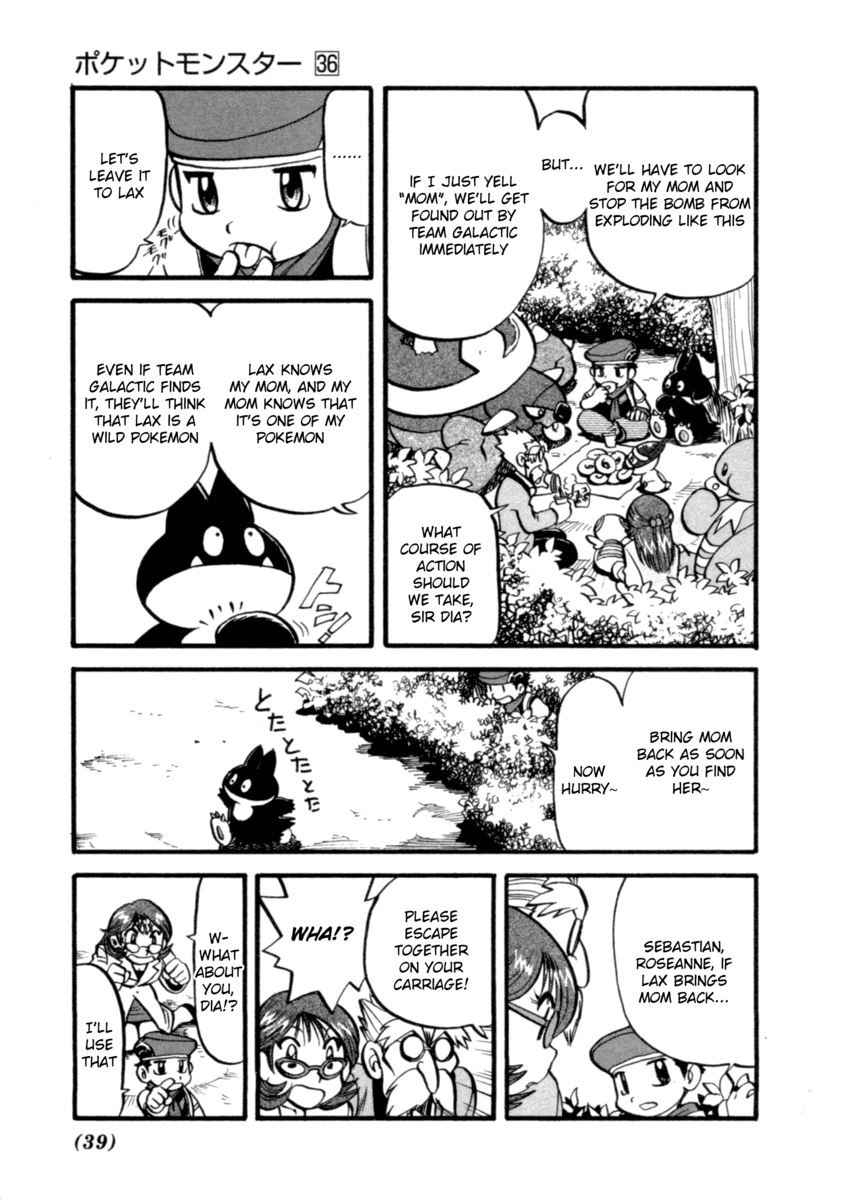 Pocket Monster Special Chapter 396 page 13 - Chapter 396: VS Gastrodon