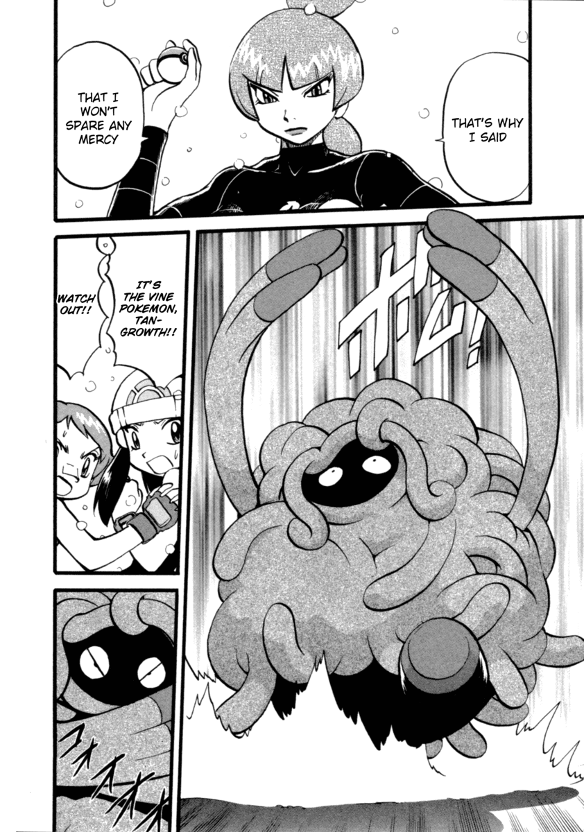 Pocket Monster Special Chapter 396 page 3 - Chapter 396: VS Gastrodon