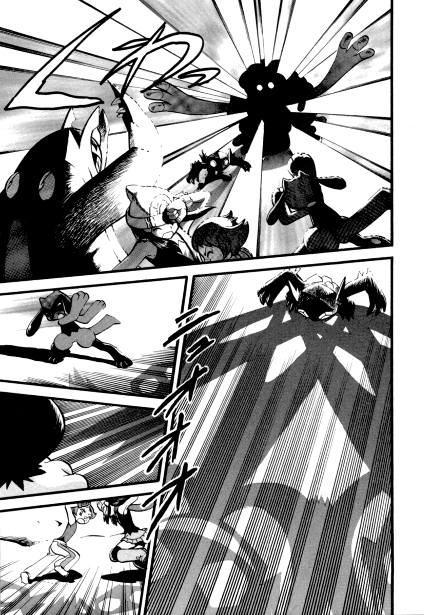 Pocket Monster Special Chapter 396 page 4 - Chapter 396: VS Gastrodon