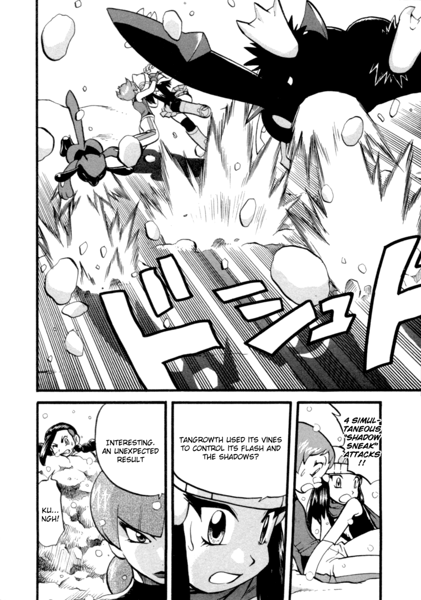 Pocket Monster Special Chapter 396 page 5 - Chapter 396: VS Gastrodon