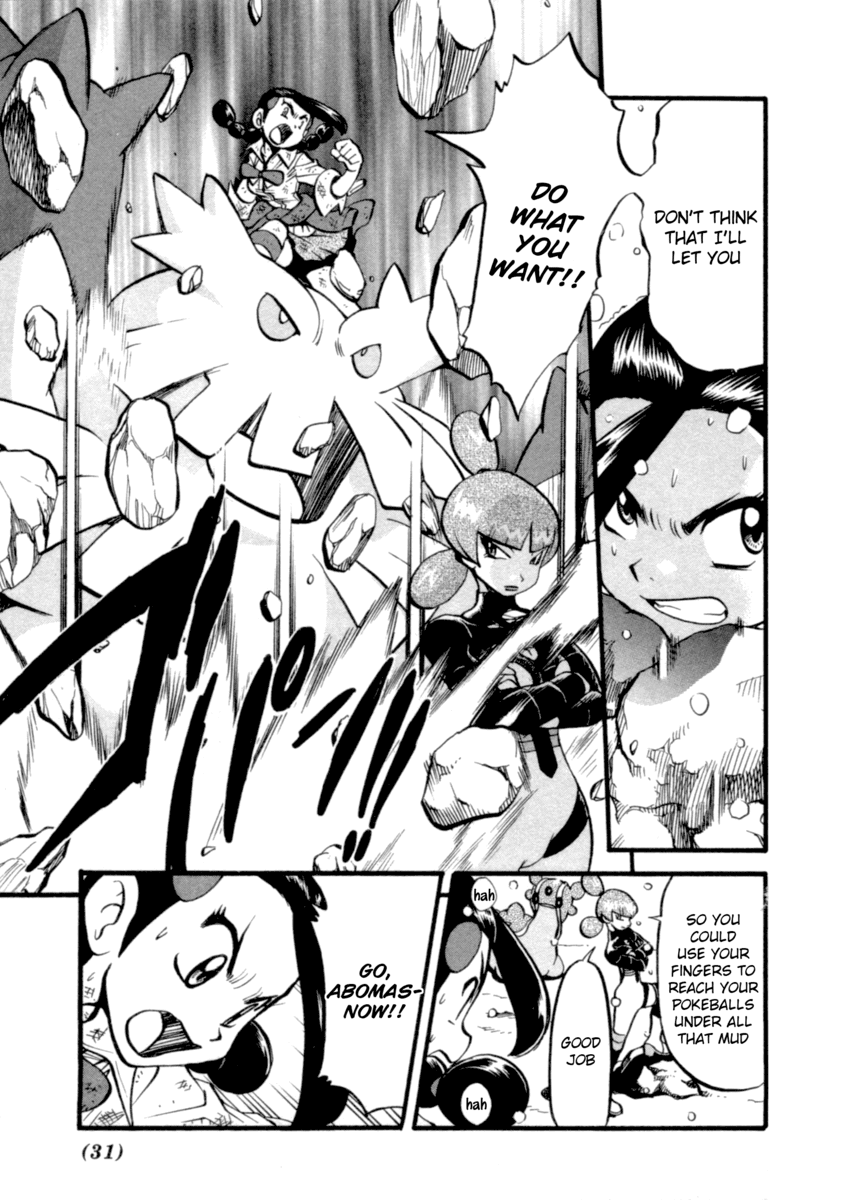 Pocket Monster Special Chapter 396 page 6 - Chapter 396: VS Gastrodon