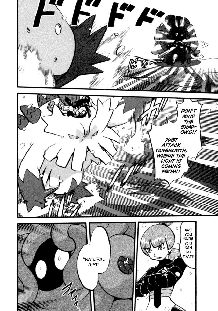 Pocket Monster Special Chapter 396 page 7 - Chapter 396: VS Gastrodon