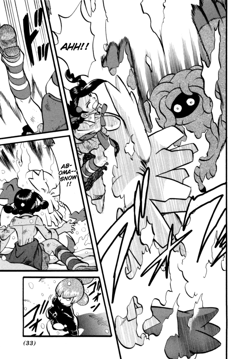 Pocket Monster Special Chapter 396 page 8 - Chapter 396: VS Gastrodon