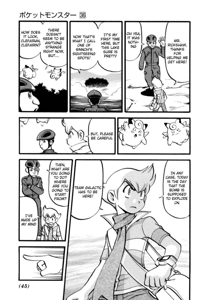 Pocket Monster Special Chapter 397 page 4 - Chapter 397: VS Octillery