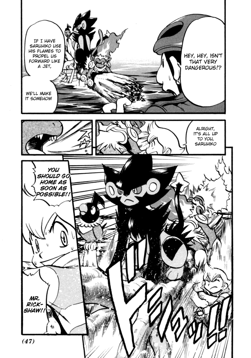 Pocket Monster Special Chapter 397 page 6 - Chapter 397: VS Octillery