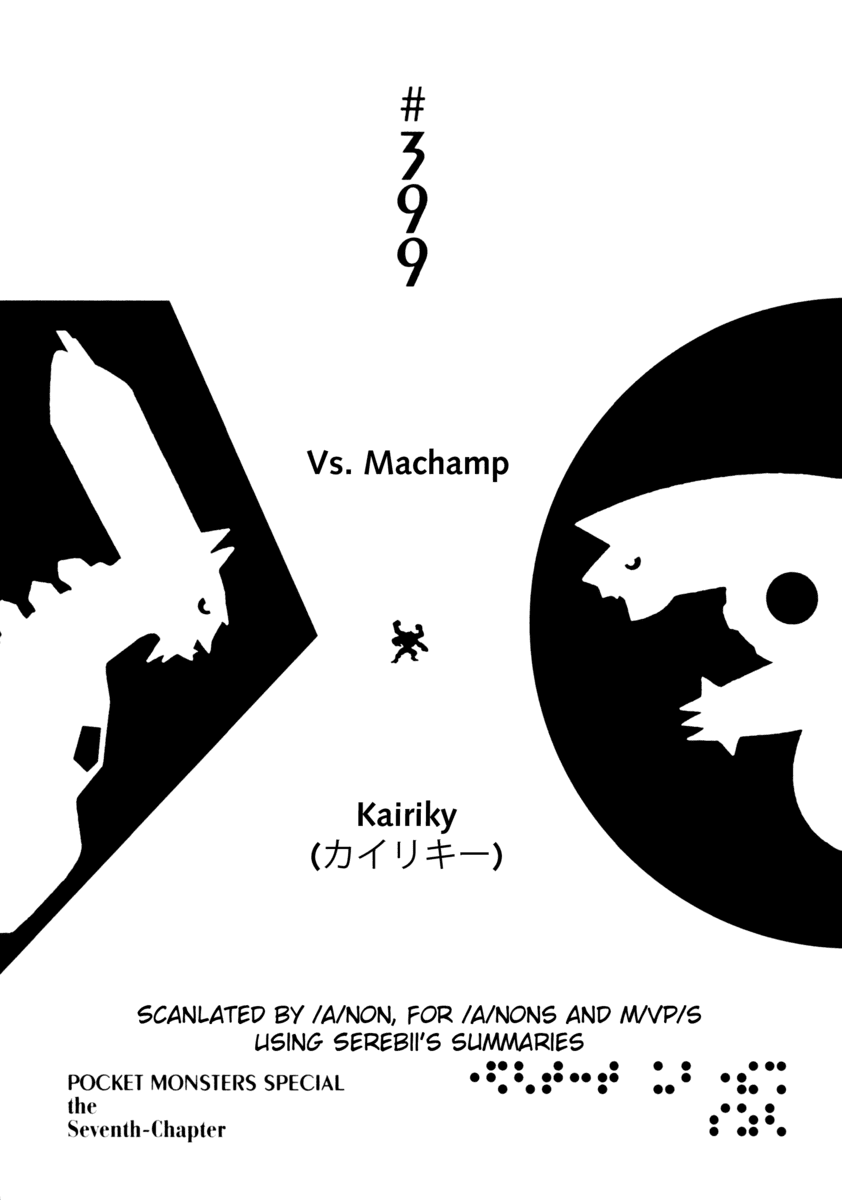Pocket Monster Special Chapter 399 page 1 - Chapter 399: VS Machamp