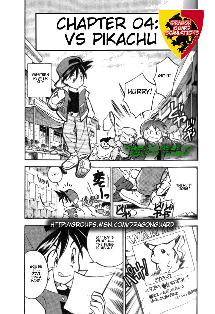 Pocket Monster Special Chapter 4 page 1 - Chapter 4: VS Pikachu