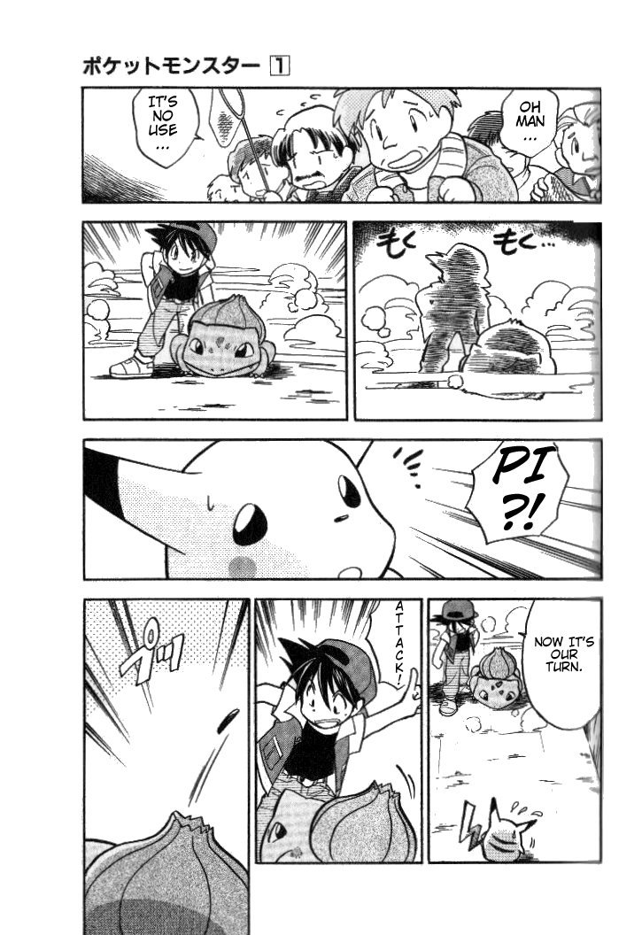 Pocket Monster Special Chapter 4 page 5 - Chapter 4: VS Pikachu