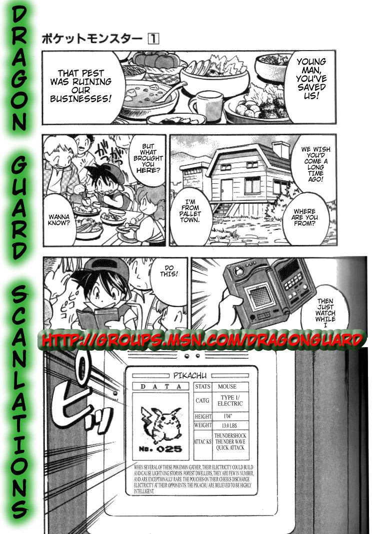 Pocket Monster Special Chapter 4 page 7 - Chapter 4: VS Pikachu