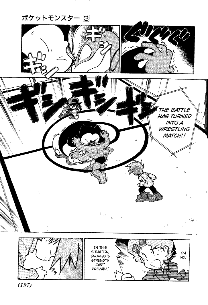 Pocket Monster Special Chapter 40 page 9 - Chapter 40: VS Charizard