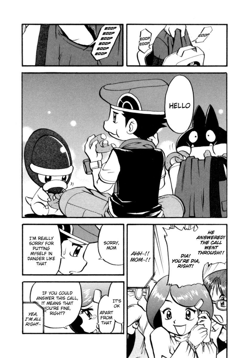 Pocket Monster Special Chapter 400 page 4 - Chapter 400: VS Quagsire