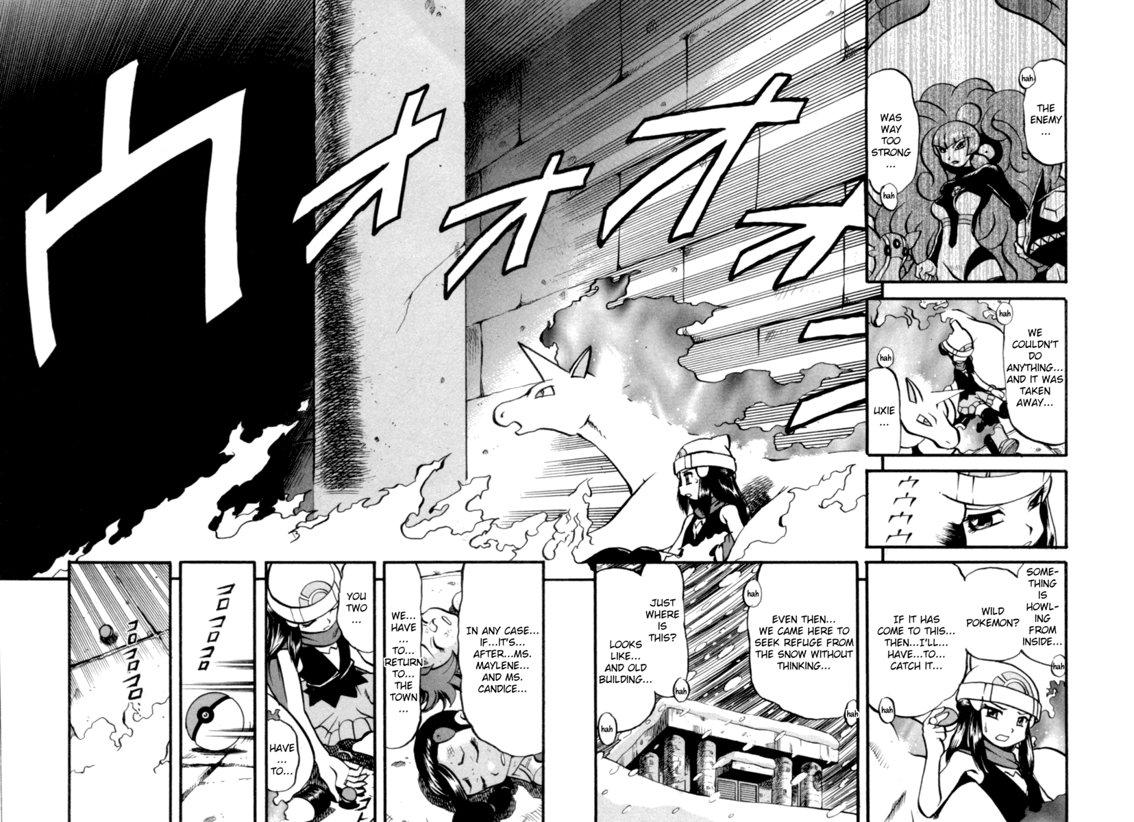 Pocket Monster Special Chapter 400 page 8 - Chapter 400: VS Quagsire