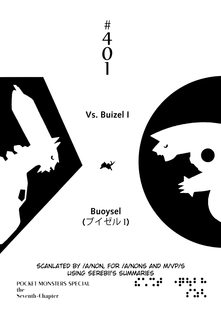 Pocket Monster Special Chapter 401 page 1 - Chapter 401: VS Buizel I