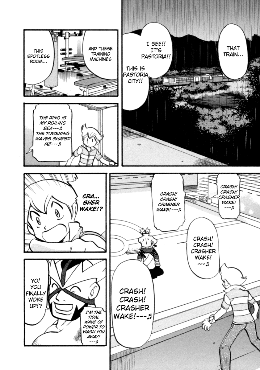 Pocket Monster Special Chapter 401 page 4 - Chapter 401: VS Buizel I