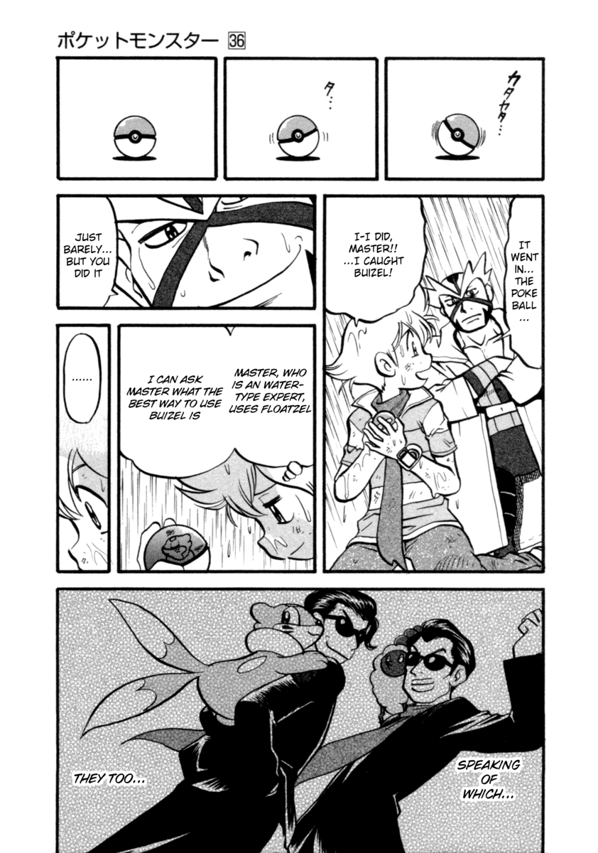 Pocket Monster Special Chapter 402 page 4 - Chapter 402: VS Buizel II