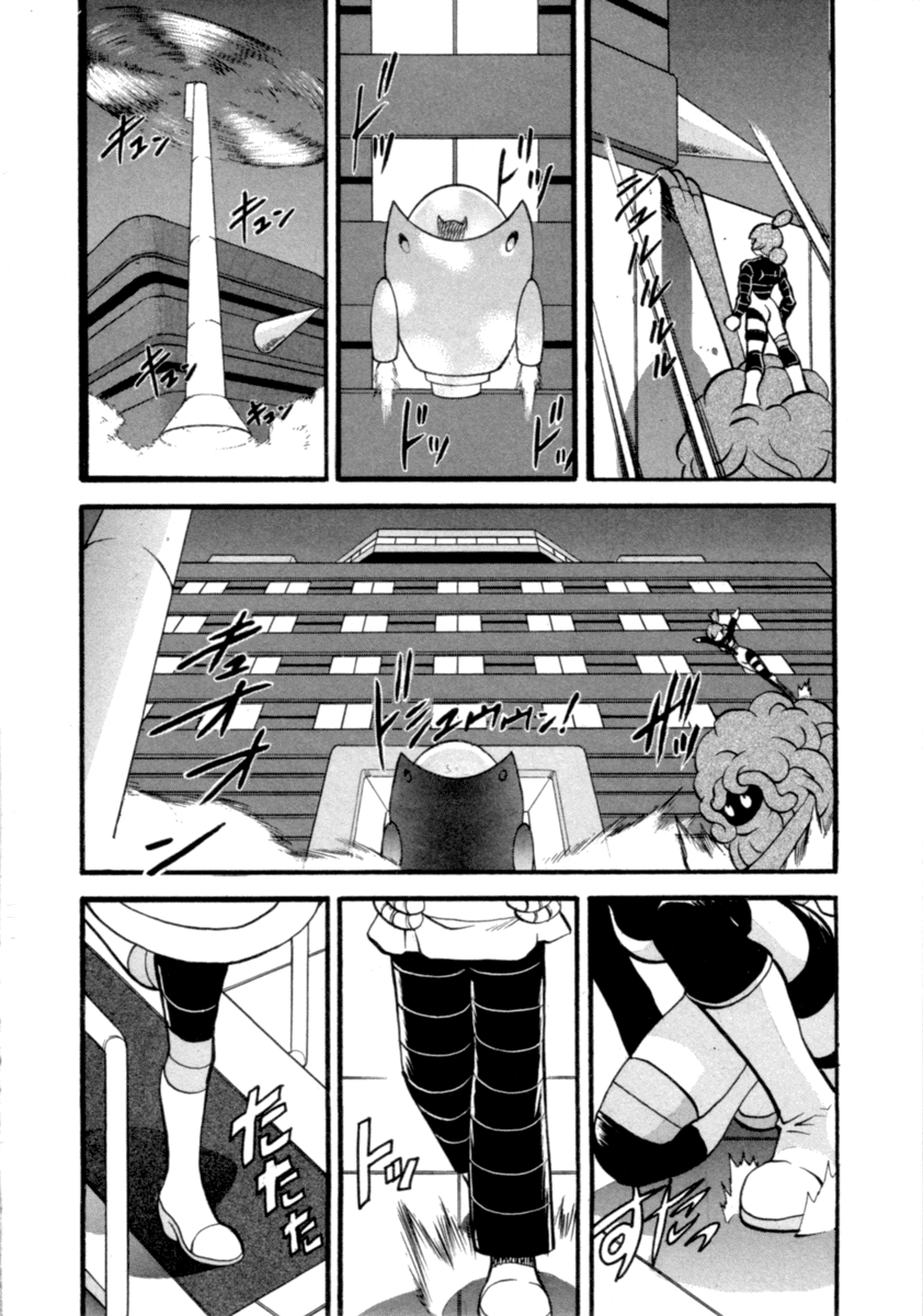Pocket Monster Special Chapter 402 page 9 - Chapter 402: VS Buizel II