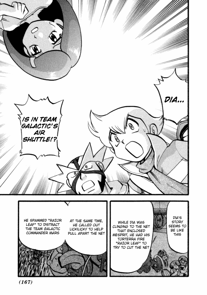 Pocket Monster Special Chapter 403 page 2 - Chapter 403: VS Grimer