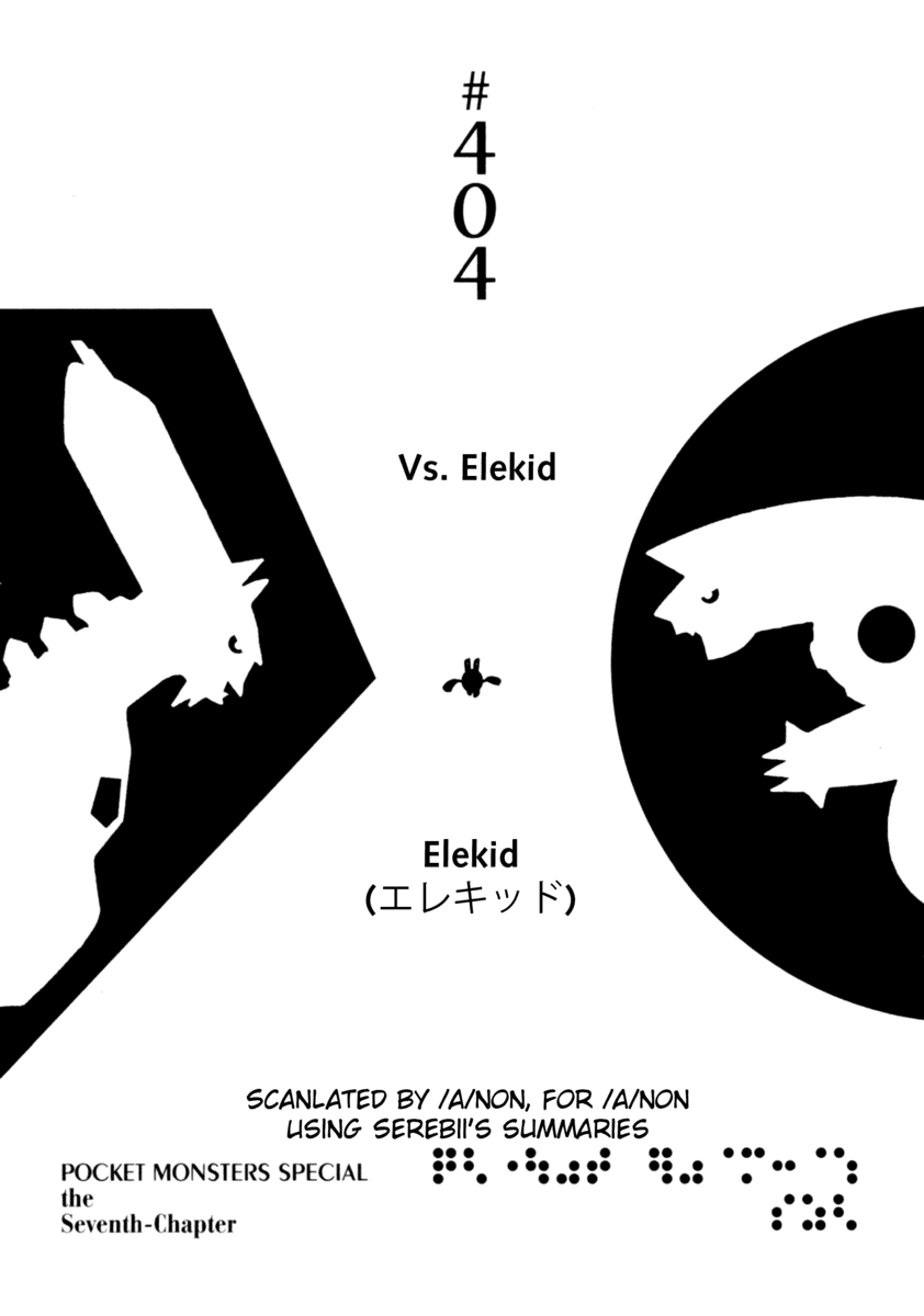 Pocket Monster Special Chapter 404 page 1 - Chapter 404: VS Elekid