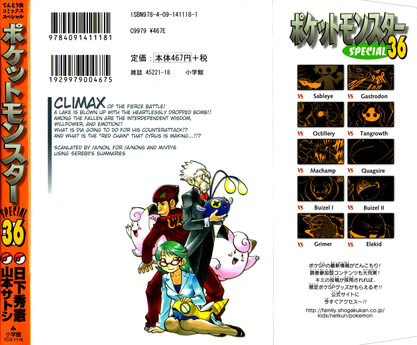 Pocket Monster Special Chapter 404 page 22 - Chapter 404: VS Elekid