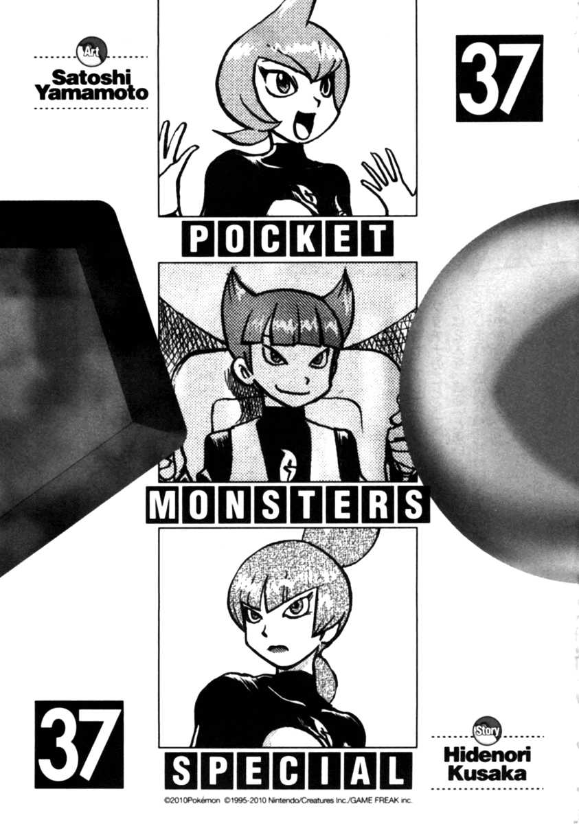 Pocket Monster Special Chapter 405 page 4 - Chapter 405: VS Electivire