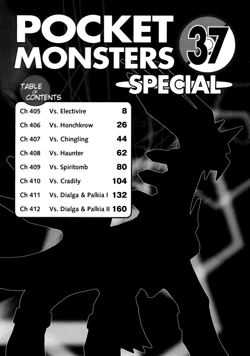 Pocket Monster Special Chapter 405 page 7 - Chapter 405: VS Electivire
