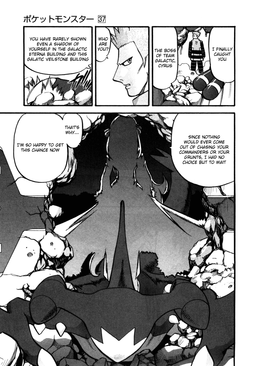 Pocket Monster Special Chapter 406 page 16 - Chapter 406: VS Honchcrow