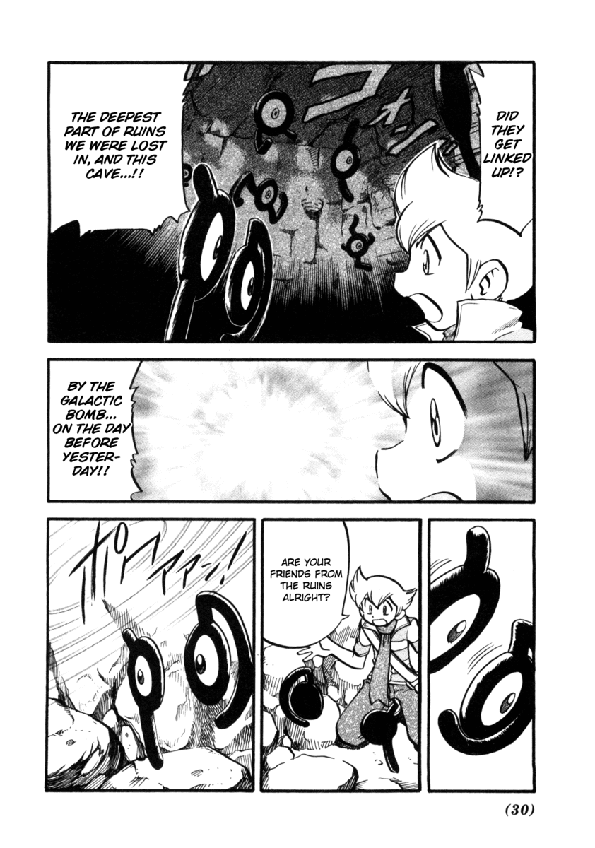 Pocket Monster Special Chapter 406 page 5 - Chapter 406: VS Honchcrow