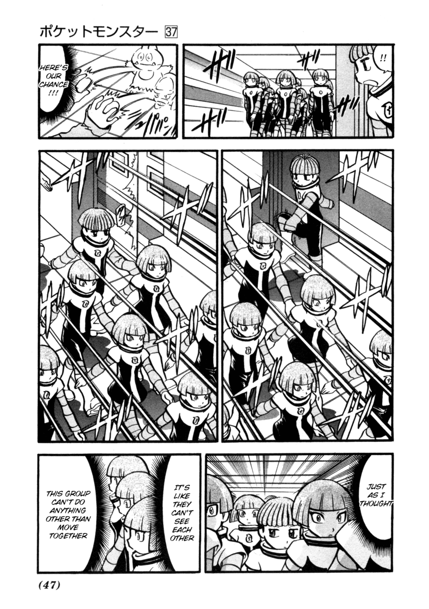Pocket Monster Special Chapter 407 page 4 - Chapter 407: VS Chingling