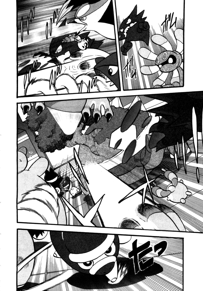 Pocket Monster Special Chapter 408 page 9 - Chapter 408: VS Haunter