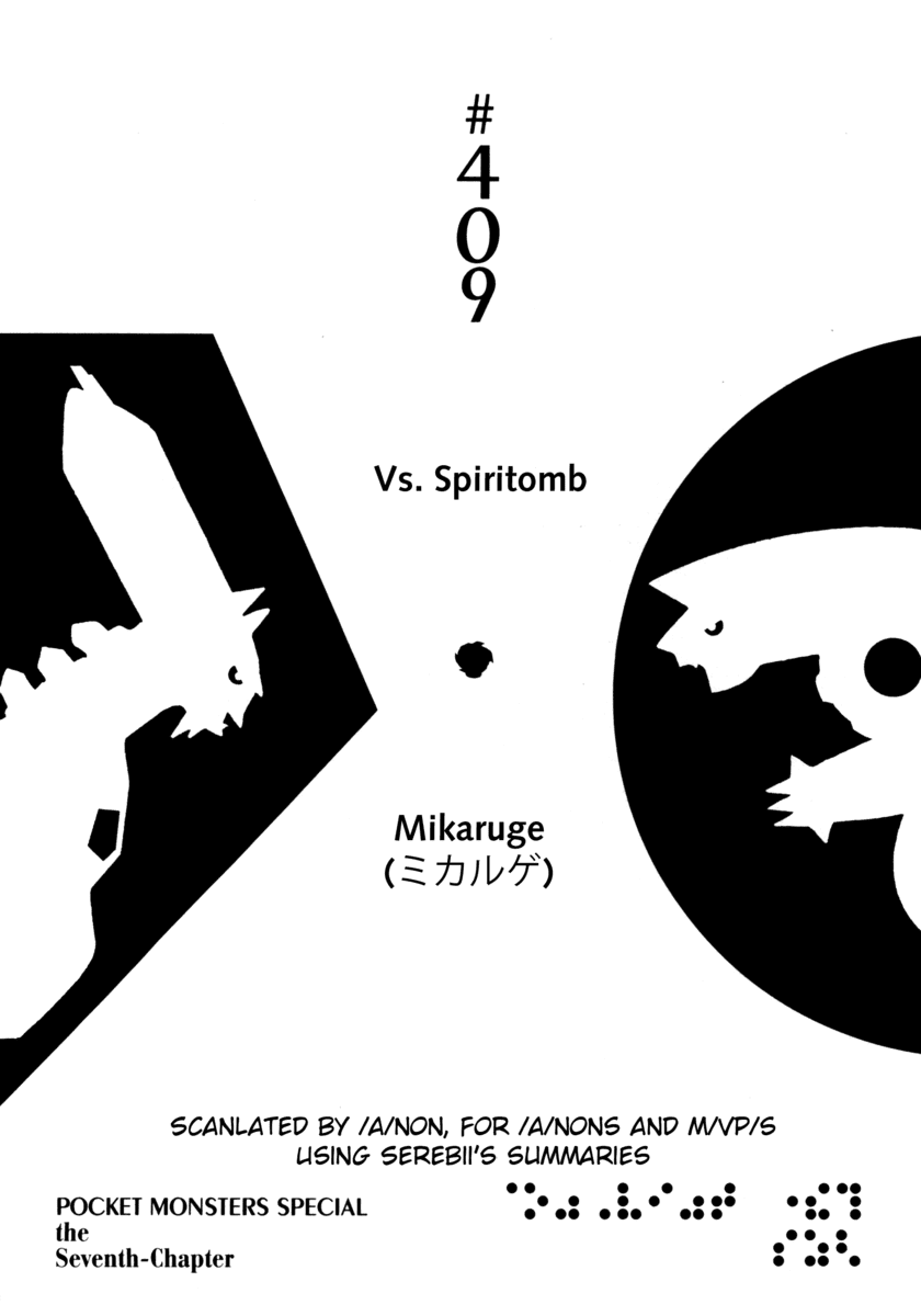 Pocket Monster Special Chapter 409 page 1 - Chapter 409: VS Spiritomb