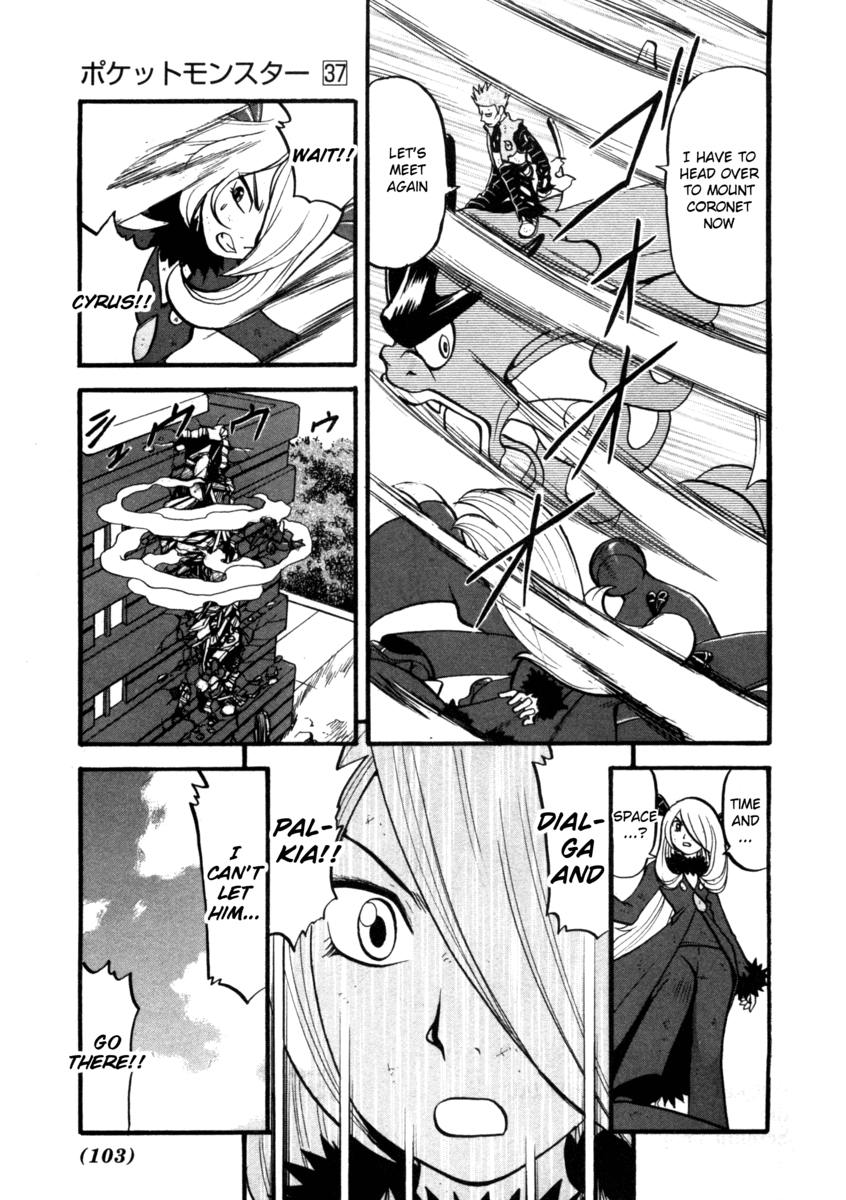 Pocket Monster Special Chapter 409 page 22 - Chapter 409: VS Spiritomb