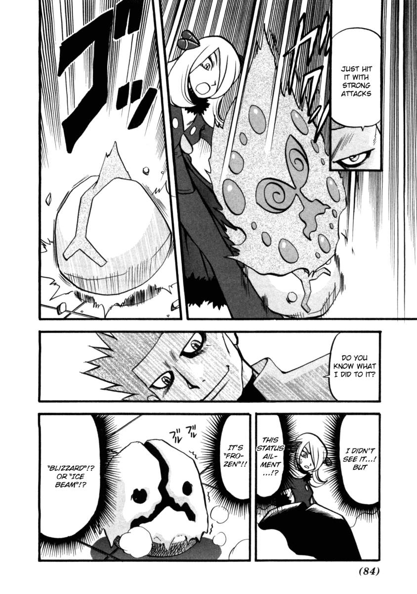 Pocket Monster Special Chapter 409 page 5 - Chapter 409: VS Spiritomb