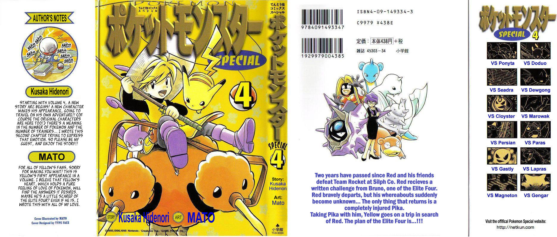 Pocket Monster Special Chapter 41 page 1 - Chapter 41: VS Ponyta