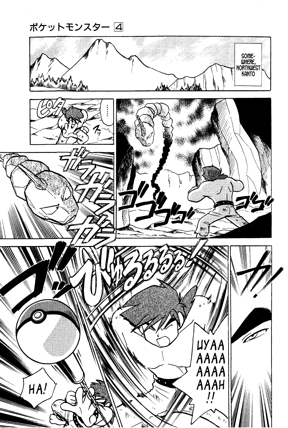 Pocket Monster Special Chapter 41 page 11 - Chapter 41: VS Ponyta