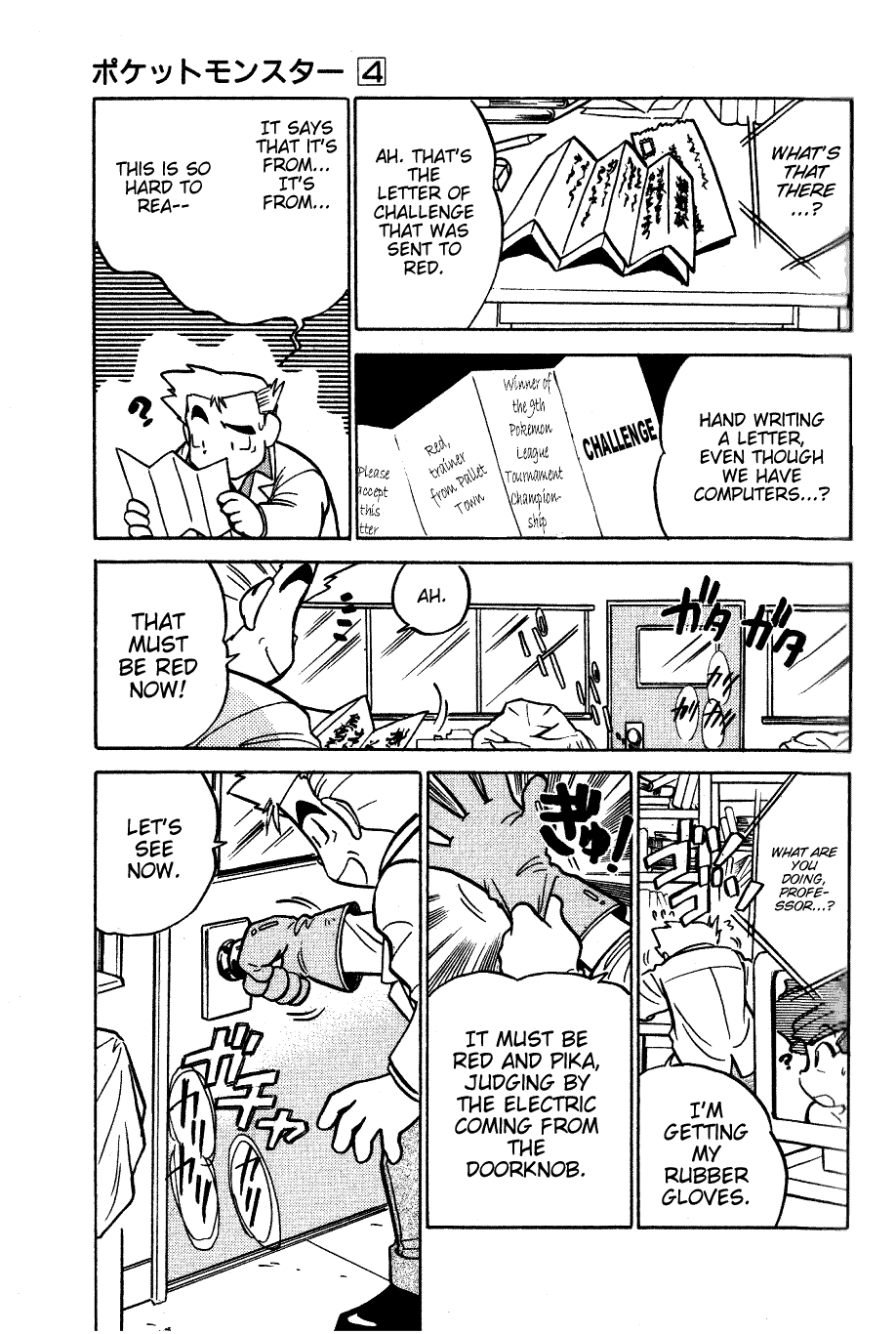 Pocket Monster Special Chapter 41 page 17 - Chapter 41: VS Ponyta