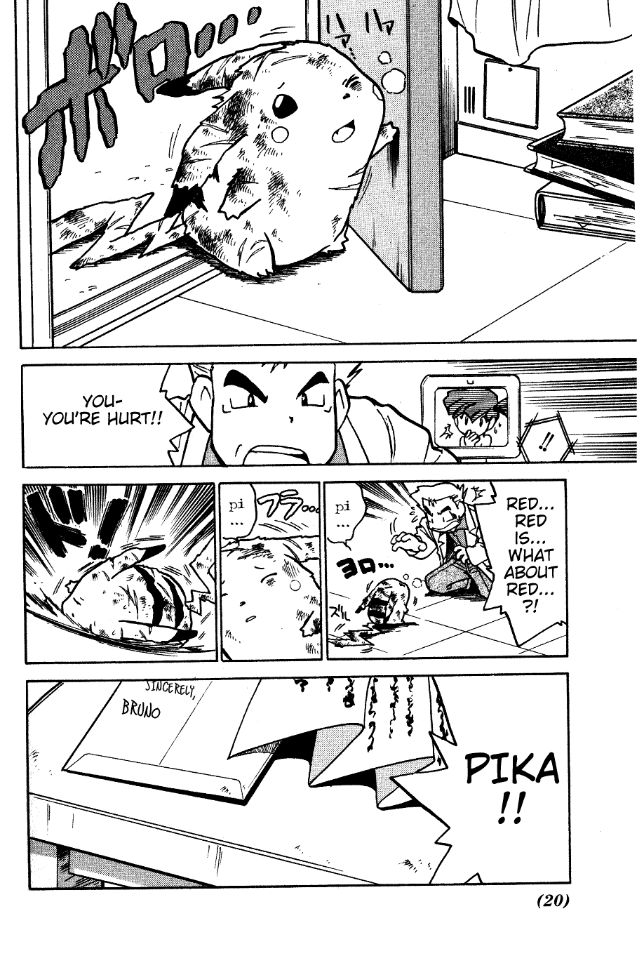 Pocket Monster Special Chapter 41 page 18 - Chapter 41: VS Ponyta