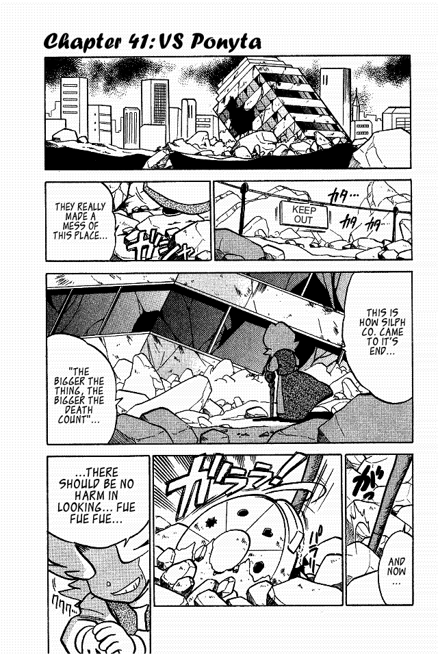 Pocket Monster Special Chapter 41 page 5 - Chapter 41: VS Ponyta