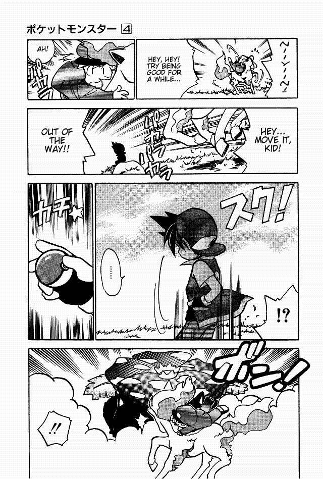 Pocket Monster Special Chapter 41 page 7 - Chapter 41: VS Ponyta