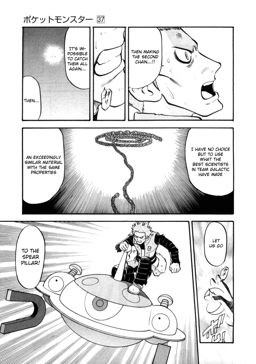 Pocket Monster Special Chapter 410 page 17 - Chapter 410: VS Cradily